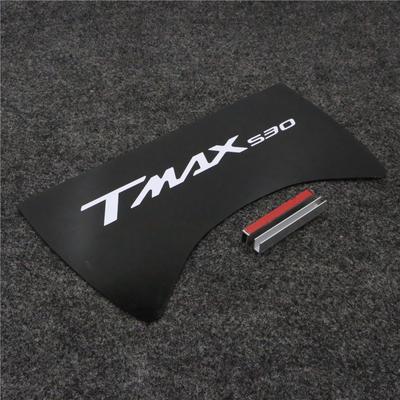 YAMAHA TMAX530 T-MAX530 Luggage Compartment Isolation Plate for Tmax530 2017- Motorcycle Box Separation Board Yamaha