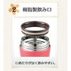 ZOJIRUSHI Stainless Steel Vacuum Insulated Food Jar Lunch Box Warm/Cold Wide Mouth 260ml Blue SW-GD26-AP