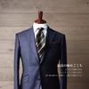 Necktie Made In Made In Striped Striped Made In Present [Y&TAILOR] Kyoto, Tango, Series, 100% Silk, Luxury, Japan, Brand, Stylish, Business, (Mocha