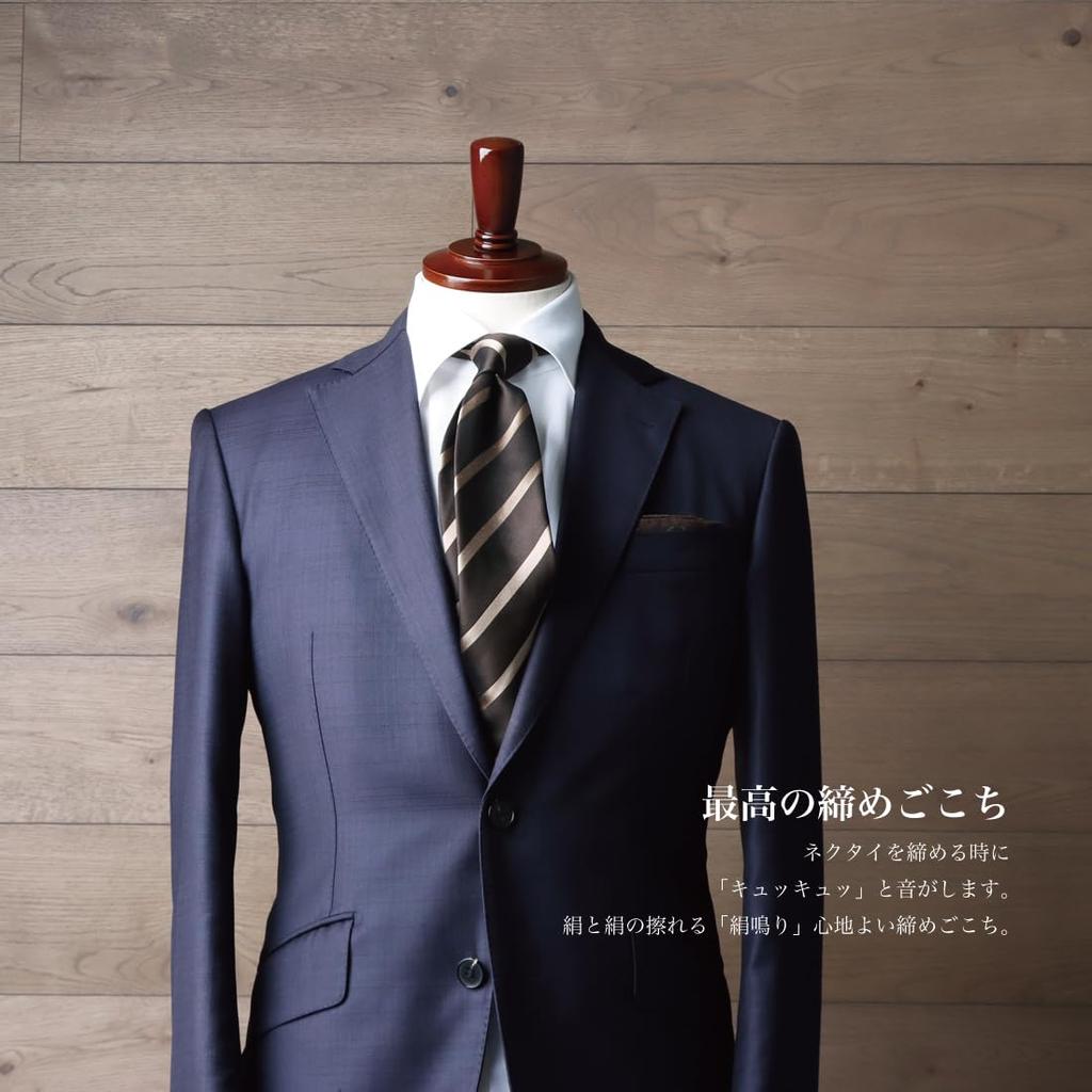 Necktie Made In Made In Striped Striped Made In Present [Y&TAILOR] Kyoto, Tango, Series, 100% Silk, Luxury, Japan, Brand, Stylish, Business, (Mocha