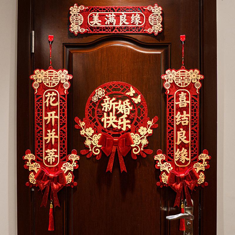 1 Set Chinese Wedding Decor Wedding Couplet Door Wedding Happy Word Couplet Suit Bronzing Couplets Happiness Word Door Stickers