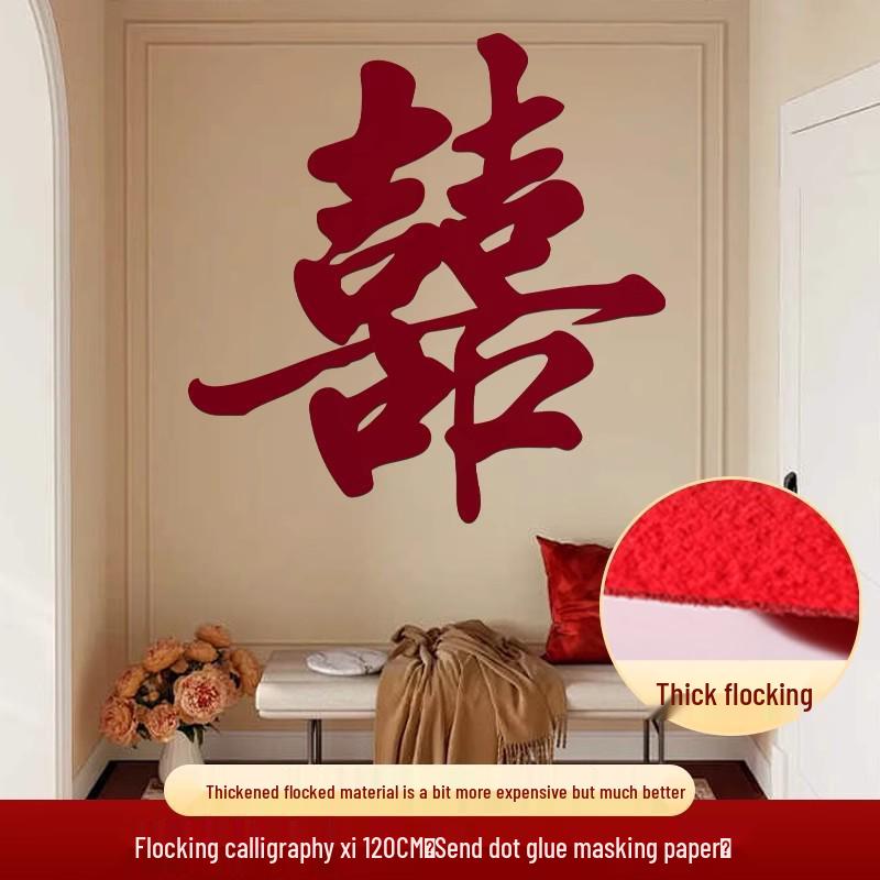 Double Happiness Stickers for Wedding Room Decoration - Perfect for Bride and Groom's Living Room or Bedroom.