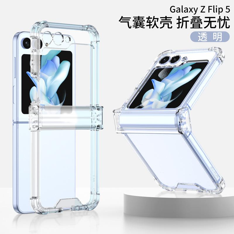 Applicable To Samsung Z Flip6/5 Mobile Phone Case 4/3 Shaft Hinge Four Corners Anti-drop Airbag Transparent Folding Protective Cover
