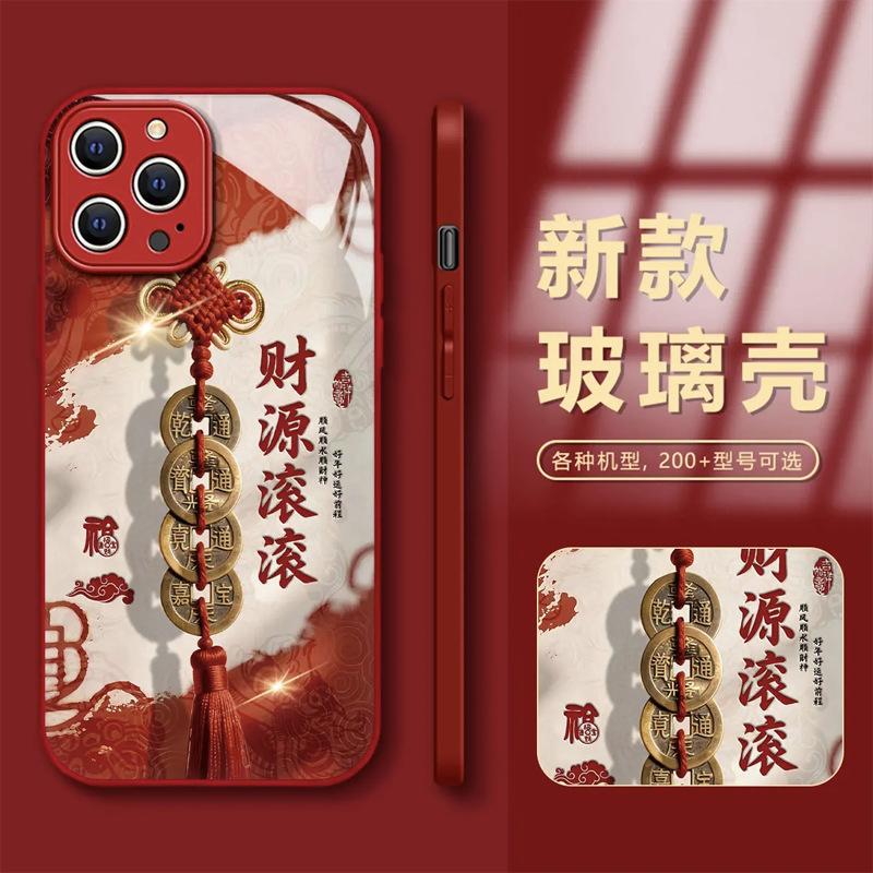 The New Year's wealth is rolling in, and the coins are suitable for Apple 17 mobile phone case vivo/OPPO/Huawei P80 glass case.
