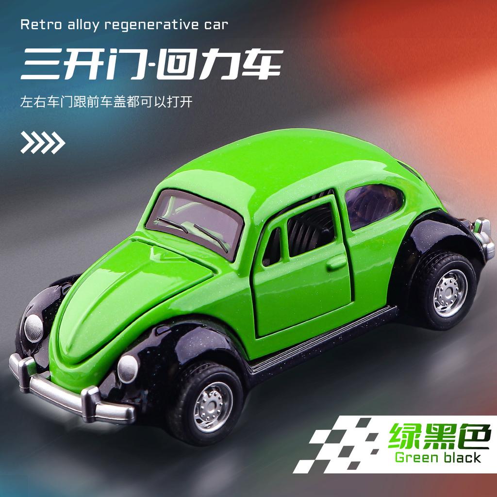 Beetle Simulation Retro Classic Car Alloy Car Model Three-door Pull-back Toy Car Ornaments
