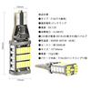 Autart T16/T15 W16W LED Back Lamp, Explosive Light, 1000 LM High Brightness, Non-Polarity, Built-in