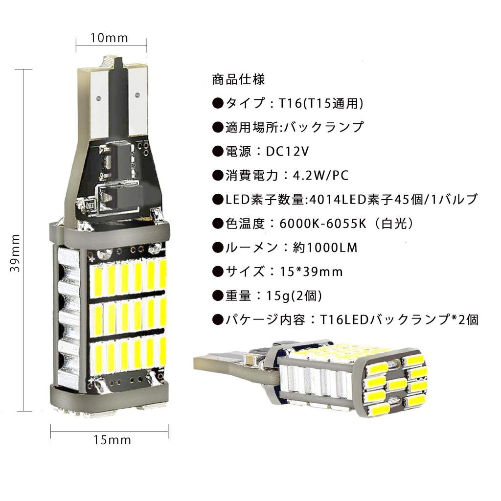 Autart T16/T15 W16W LED Back Lamp, Explosive Light, 1000 LM High Brightness, Non-Polarity, Built-in