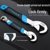 Universal Multi-functional Adjustable Pipe Wrench with Large and Small Jaw Openings