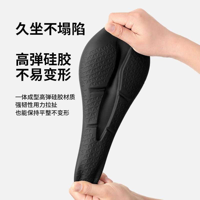 Bike Seat Cushion Cover Soft Thick Waterproof Silicone Mountain Road Cycling