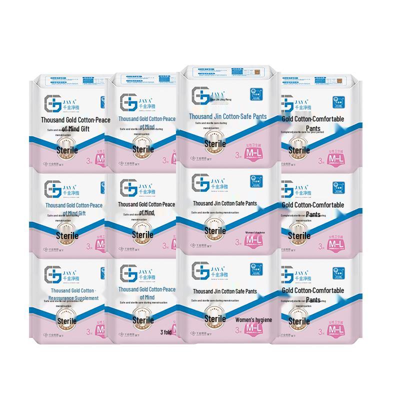 Qianjin Jingya Pure Cotton Pant-Style Overnight Sanitary Napkins M-L