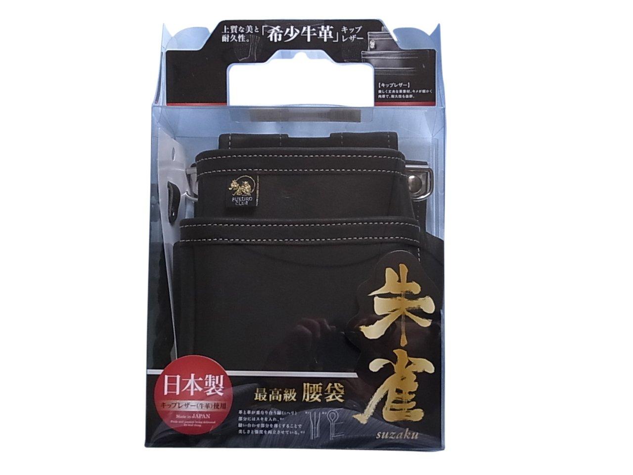 

Fukuro Club Suzaku Waist Pouch (Medium) 2-Tier Black SZ-873-2