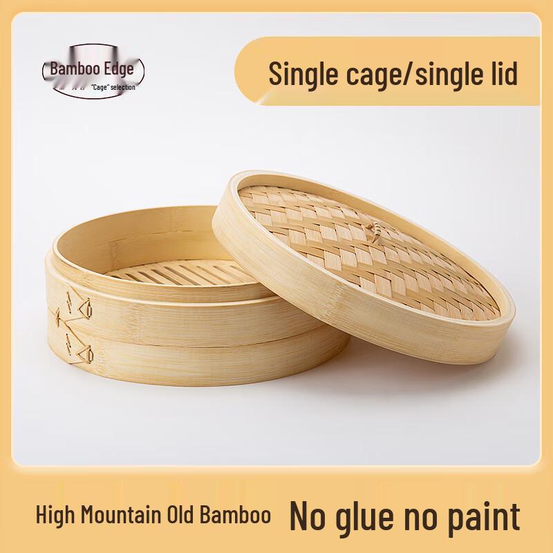 Mini Bamboo Steamer Basket with Lid, 10cm