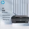 HP Tank 508 Color Ink Tank All-in-One Printer
