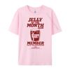 Jelly Of The Monthclub Mitglied Das Geschenk, das man gibt National Lampoons Christmas Vacation T-Shirt Kleidung Luxus T-Shirt