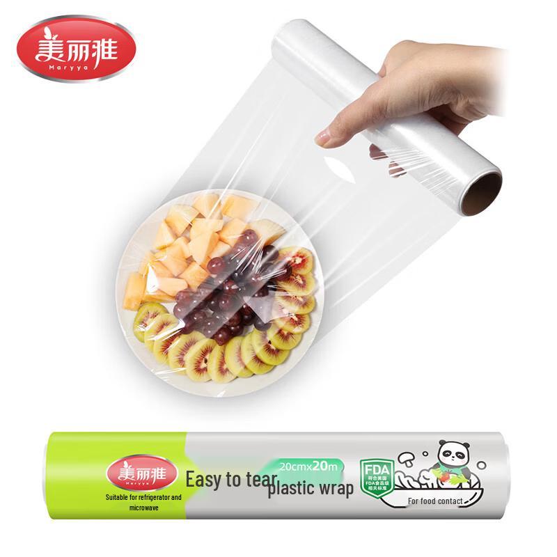 MARYYA Food Cling Film