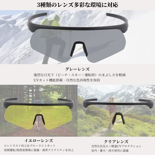 ToopMount Tactical Goggle Glasses, 3 Interchangeable Lenses, Sports Glasses, Yellow, Gray, Clear, Myopia-Friendly Inner Frame, Storage Case Included,