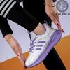 Couple shoes comfortable light sole running shoes new fashion cold sticky shoes outdoor running shoes trend lightweight sports shoes