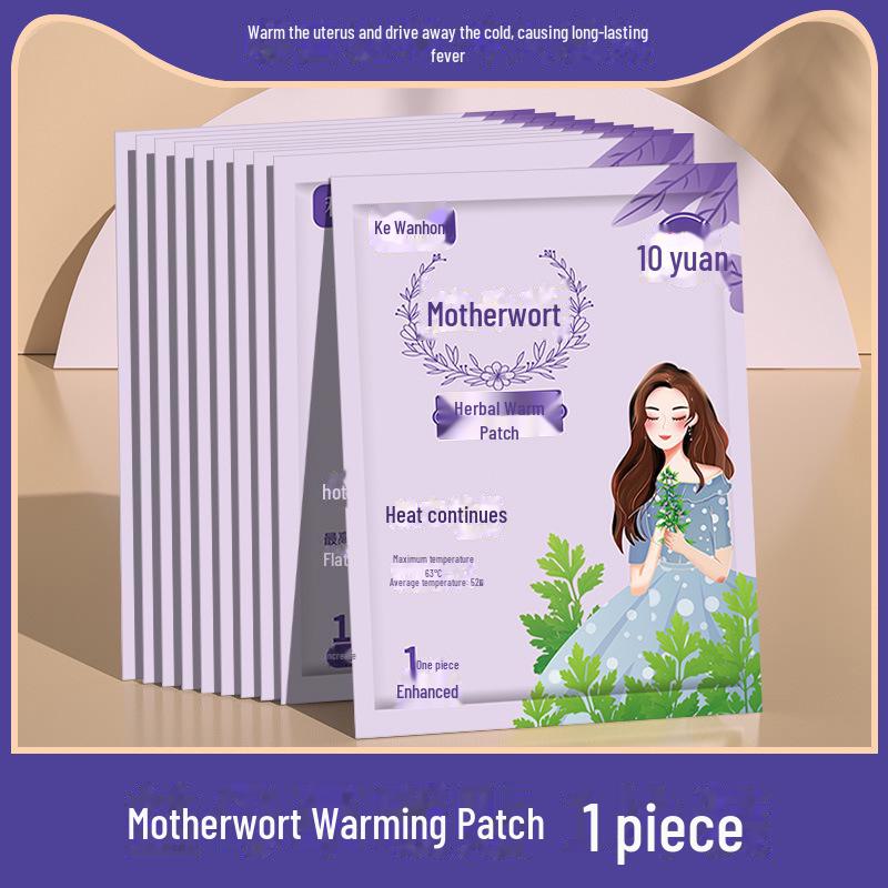 

Портативная грелка для рук Egg: Самонагревающийся одноразовый утеплитель для студентов kewanhong motherwort warm patch, one piece