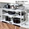 Nitori Eta Under-Sink Extendable Rack, 40cm Deep, White, 8988167
