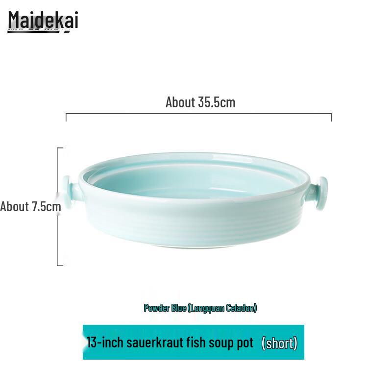 Large Celadon Ceramic Serving Bowl 13-inch (Short)