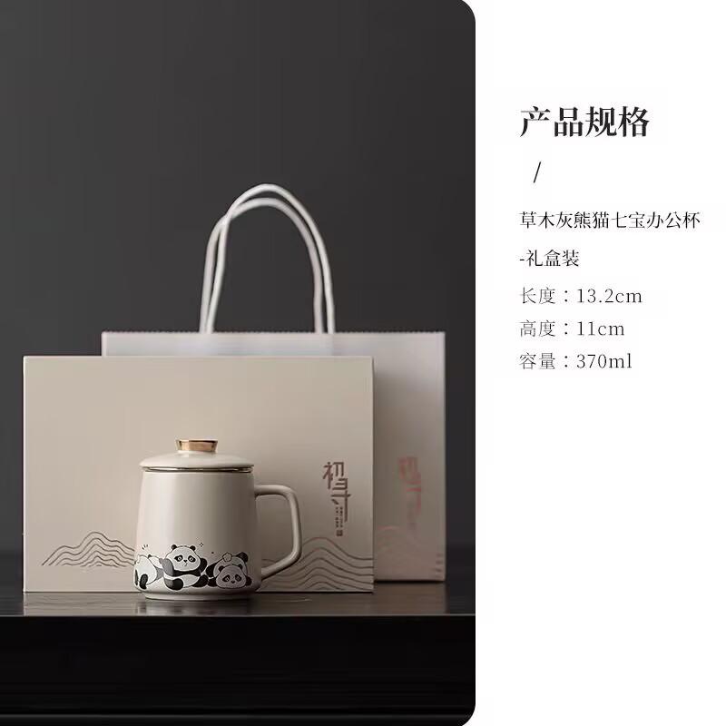 Teacup Tea Separation With Lid Filter Ceramic Home Office Personal Water Cup Cute Men And Women