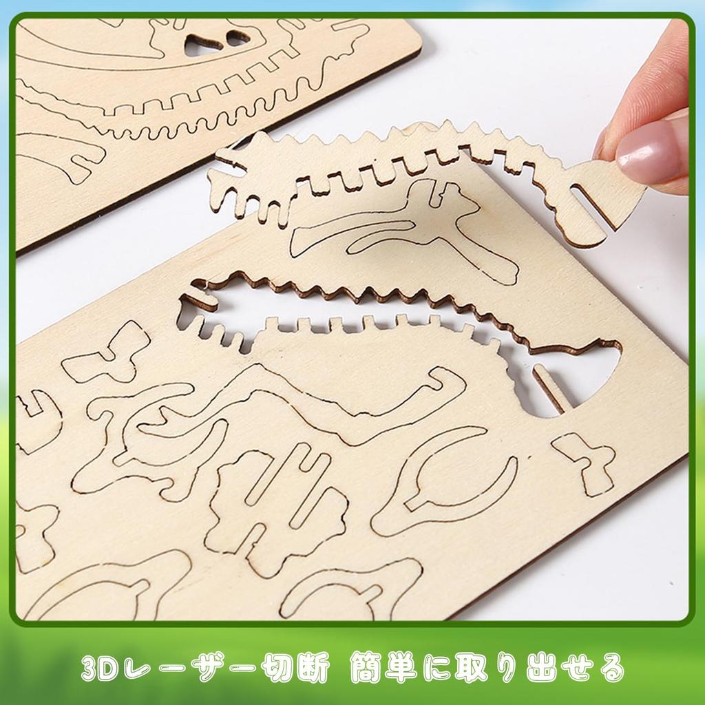 3D Wooden Dinosaur Handmade Miniature Dinosaur Model Assembly Educational Birthday Adult New Christmas Gift Puzzle, Kit, Toy, Gift, Gift, Year's Gift,