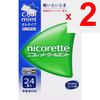 Alinamin Pharmaceuticals Nicorette Cool Mint 24 Pieces Smoking Cessation Aid Smoking Cessation Aid Efficacy: Alleviates Symptoms Such As Irritability,