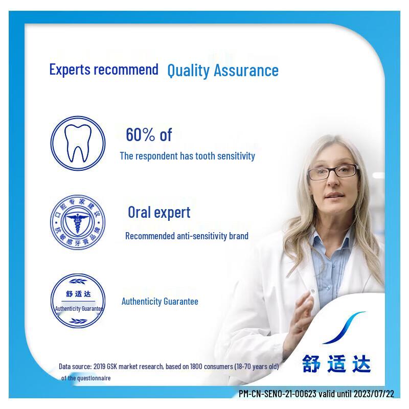 Sensodyne Fresh Breath & Anti-Sensitivity Multi-Care Toothpaste