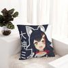 Ookami Mio Pillow Case Retro Trendy Pillow Cover Soft Graphic Cushion Cover Pillowcases For Sofa Home Decoration