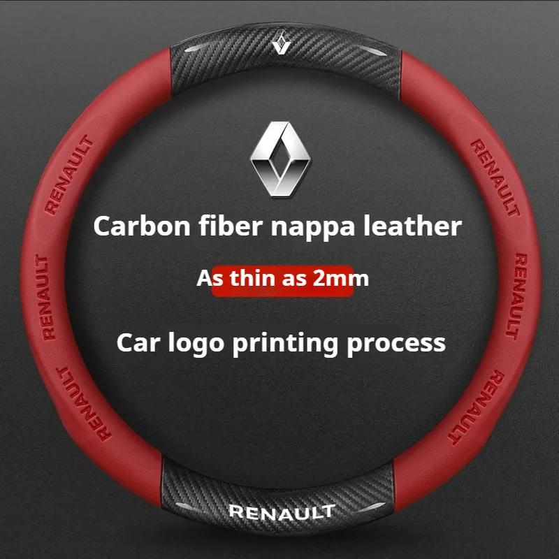 2026 Hot For Renault Hub Caps Car Steering Wheel Cover for Renault Megane RS Vision Z Scenic Clio Laguna 2 3 4 5 Kangoo Fluence