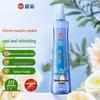 Lanjv Outdoor Mosquito Repellent 195ml
