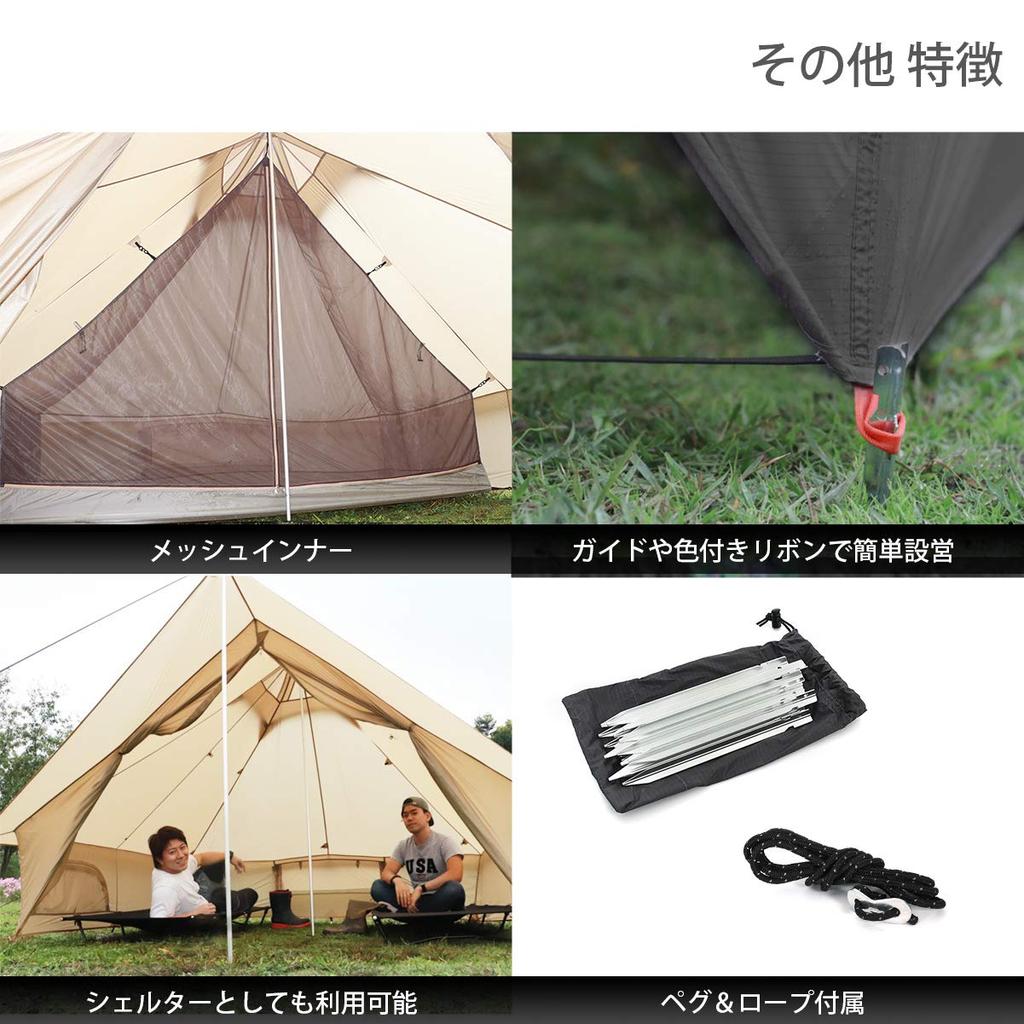 DOD Shonen Tent Compact Solo Tent with Spacious Tent Camping Hiking (Dee-O-Dee) Two-Room Vestibule, Single-Pole T1-602-GY, &