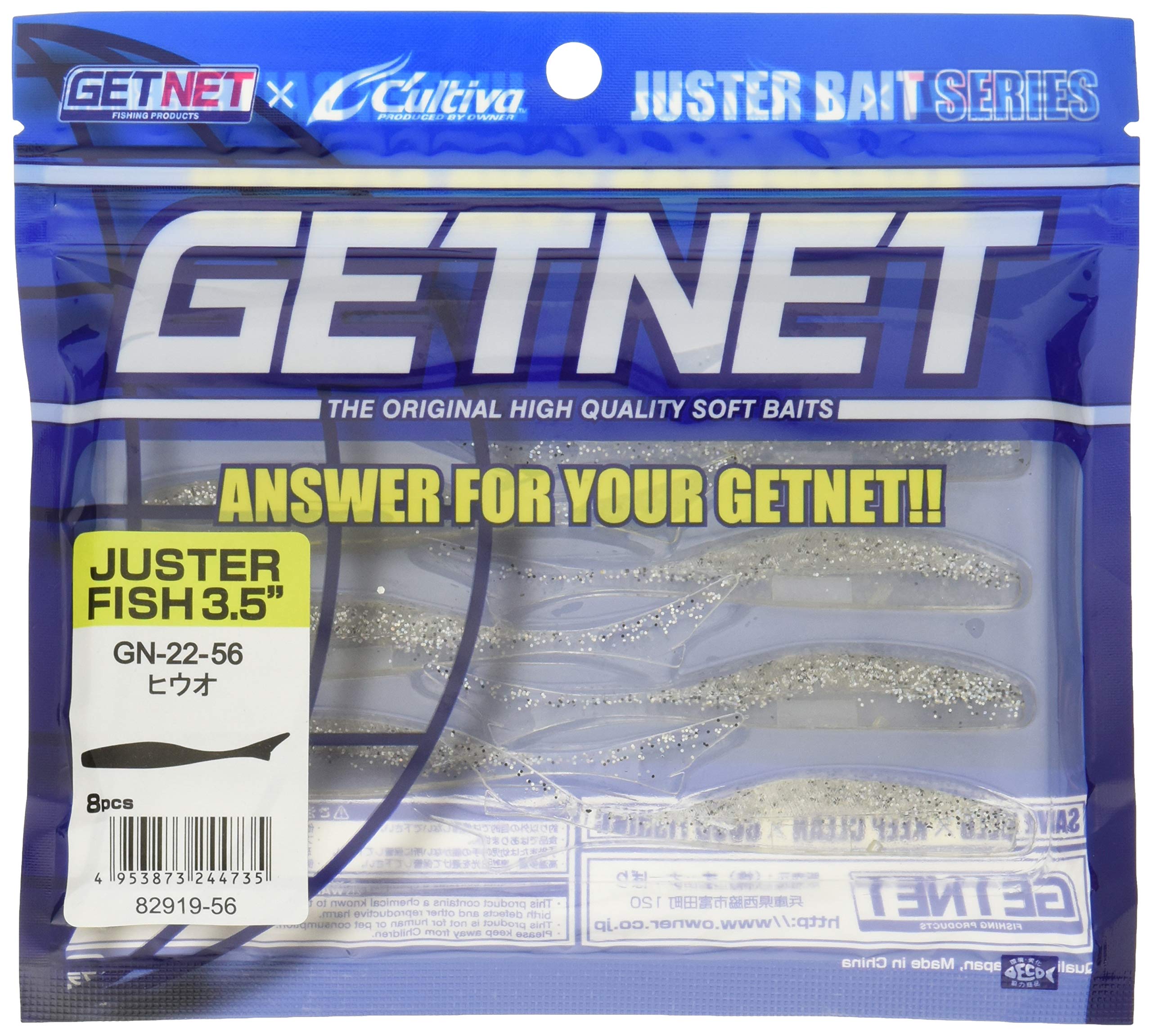 Owner (OWNER) Worm GN22 Juster Fish No.82919#56 Hiuo #56 Hiuo