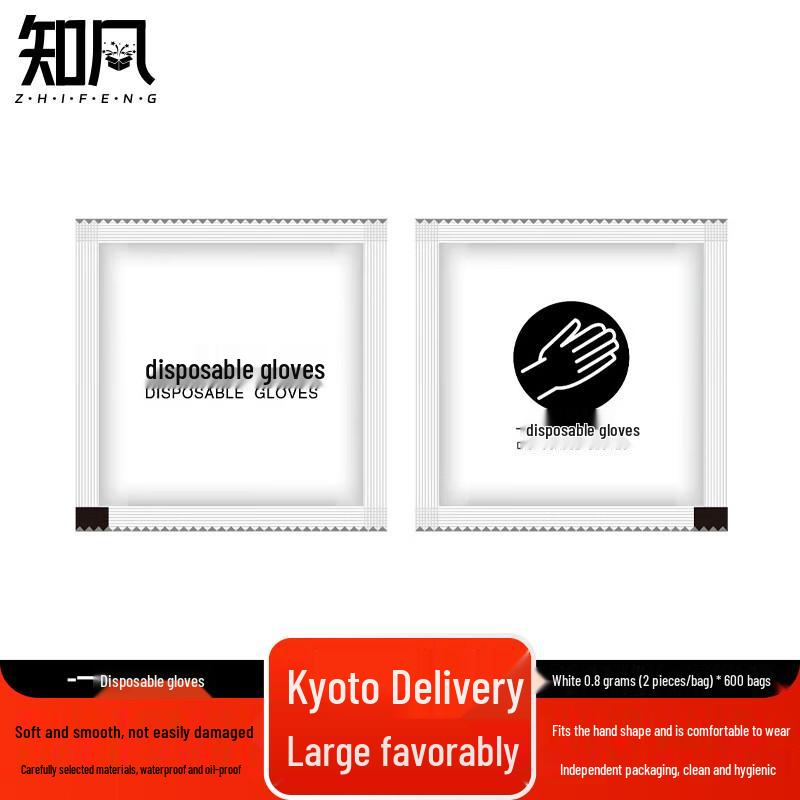 Zhifeng Disposable Plastic Gloves