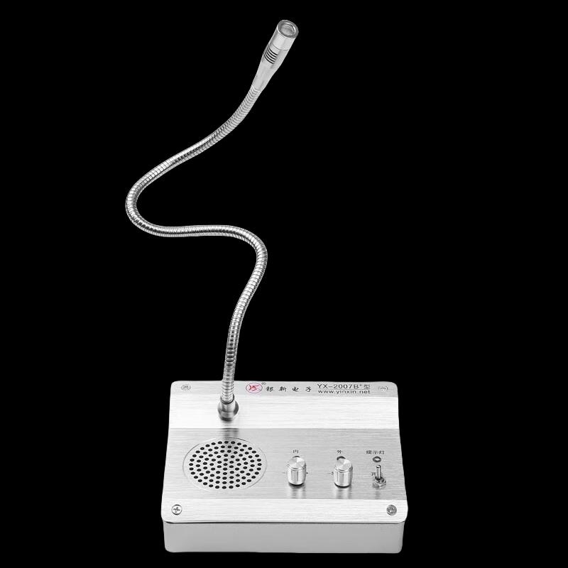 Yinxin Kablet Toveis Motregner Intercom (CN versjon)