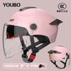 ABS Half Face Motorcycle Helmet With Dual Visor Electric Scooter Riders Unisex 3C Certified UV Protection