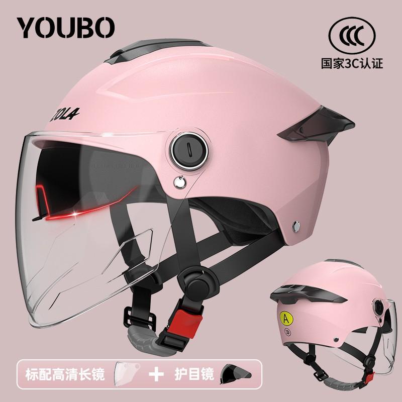ABS Half Face Motorcycle Helmet With Dual Visor Electric Scooter Riders Unisex 3C Certified UV Protection