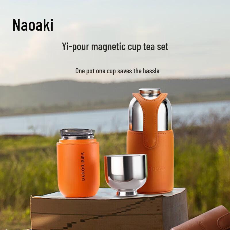 

Shangming Portable Anti-Scald Titanium Tea Infuser Mug
