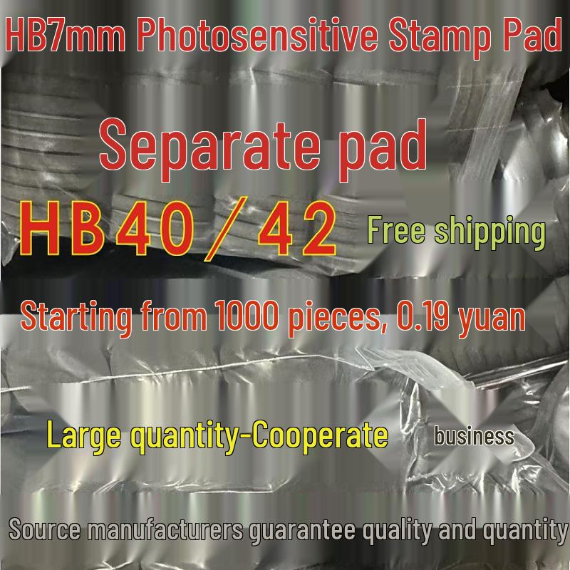 Photosensitive Seal Material: Round & Oval Pad Series HB7MM with Free Shipping. 16 Square Single Pad