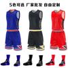 Conjunto de Uniforme de Basquete Masculino Respirável Secagem Rápida Uniforme de Time Esportes Universitários Outono Inverno