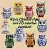 10Pcs Chinese Style Owl Hanging Ornament Farmhouse Rustic Handmade Wooden Owl Decoration Christmas Tree 2D Flat Bird Hanging Decor