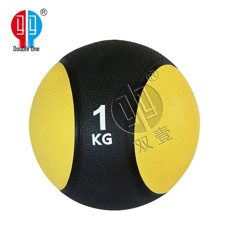 High Elastic Rubber Medicine Ball