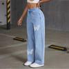 Women's High Waist Washed Women's Jeans Fashionable Versatile Straight Leg Pants