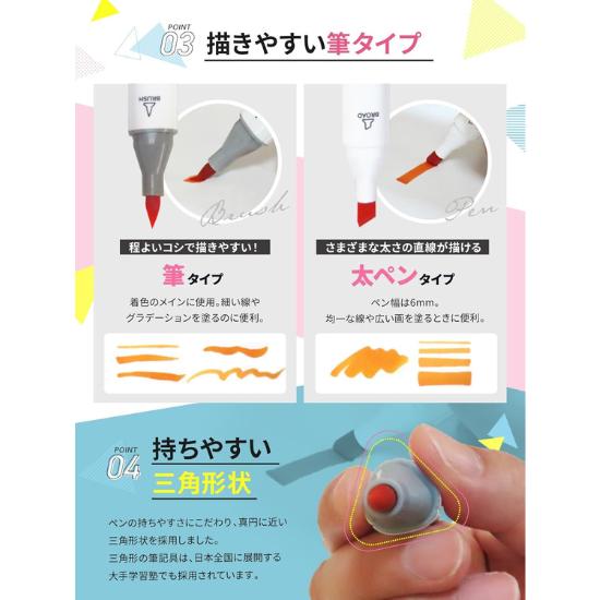 Takumi-iro Illustration Markers