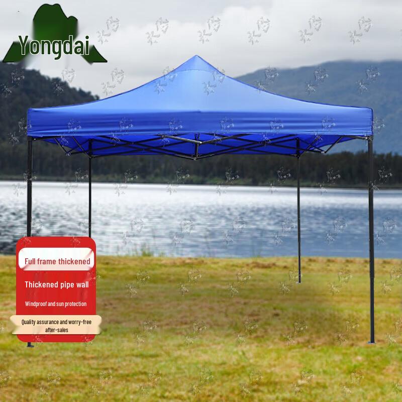 Yongdai Outdoor Folding Canopy Tent