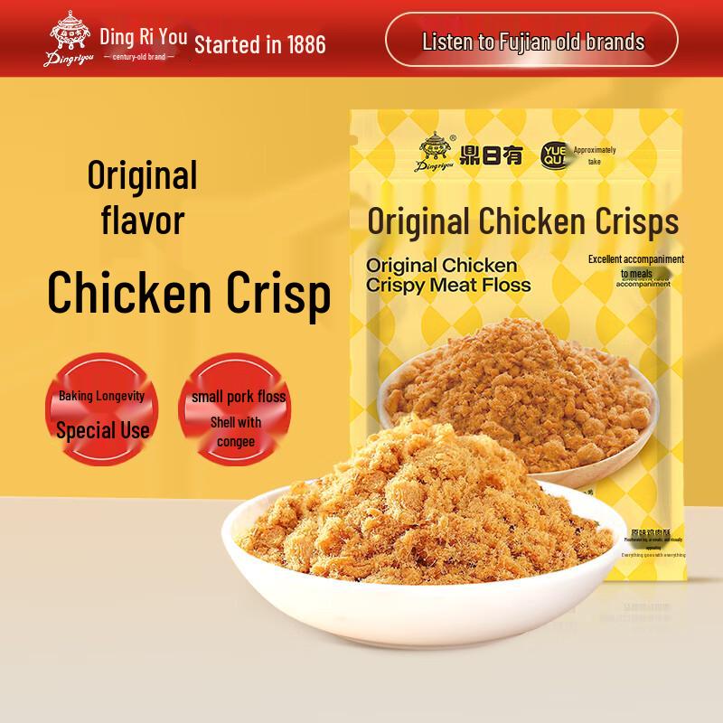 Ding Ri You Premium Meat Floss, Crisps & Jerky