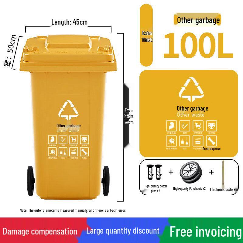 Chengyang 100L Heavy-Duty Outdoor Waste Bin