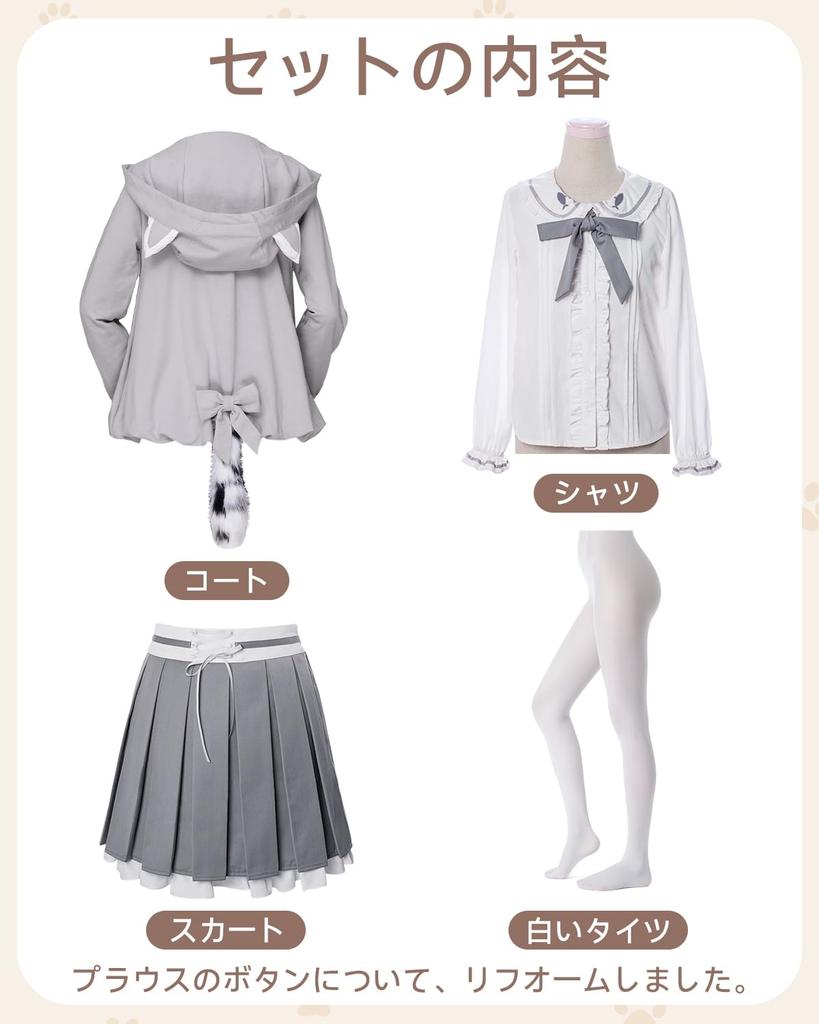 [JIURUN] Uniform Ett Stykke Lolita Cosplay High School Jente Crossdressing Lolita Klær Stor Størrelse Mori Jente Ett Stykke Uniform Blazer Skjørt JK