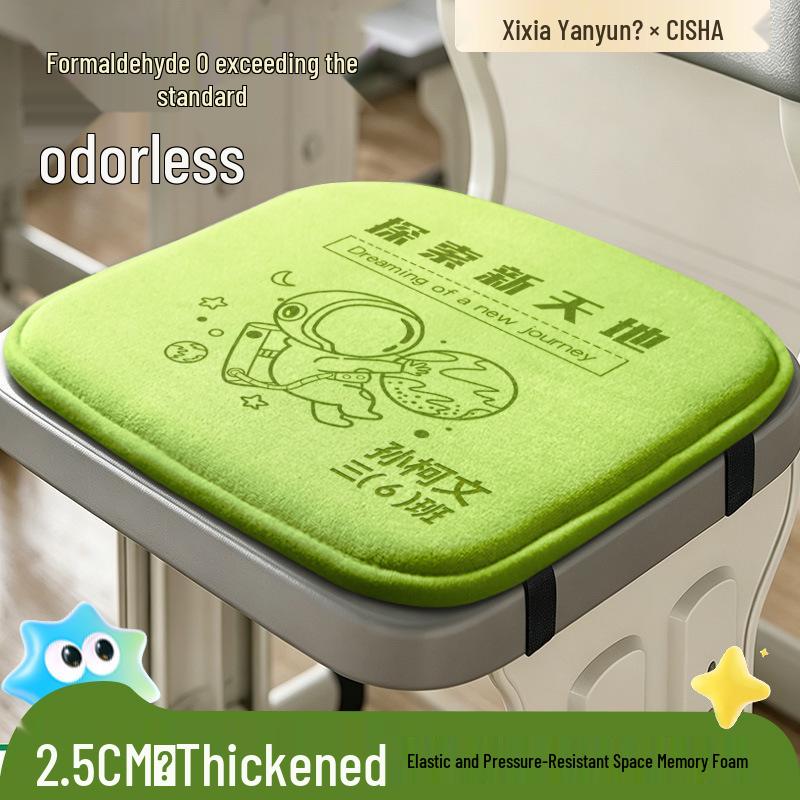 Memory Foam Classroom Chair Cushion Set for Primary Students - Soft, Engraved, Perfect for Long Sitting