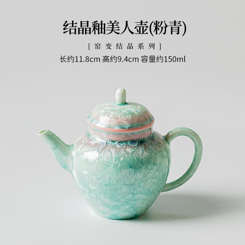 Kiln Fambe Crystal Glaze Teapot Retro Tea Infuser Pot Tea Maker Kettle With Filter Tea Set Gaiwan Teacups Tea Items Series Craft